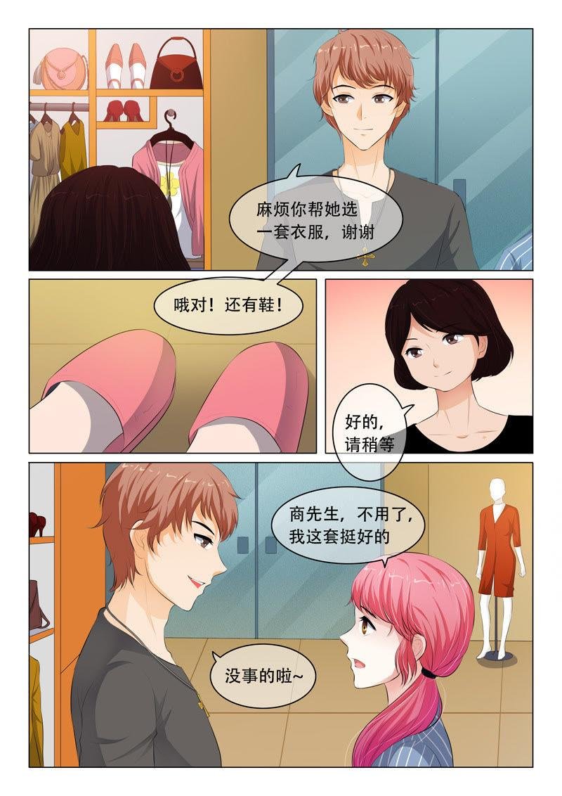 第67话
