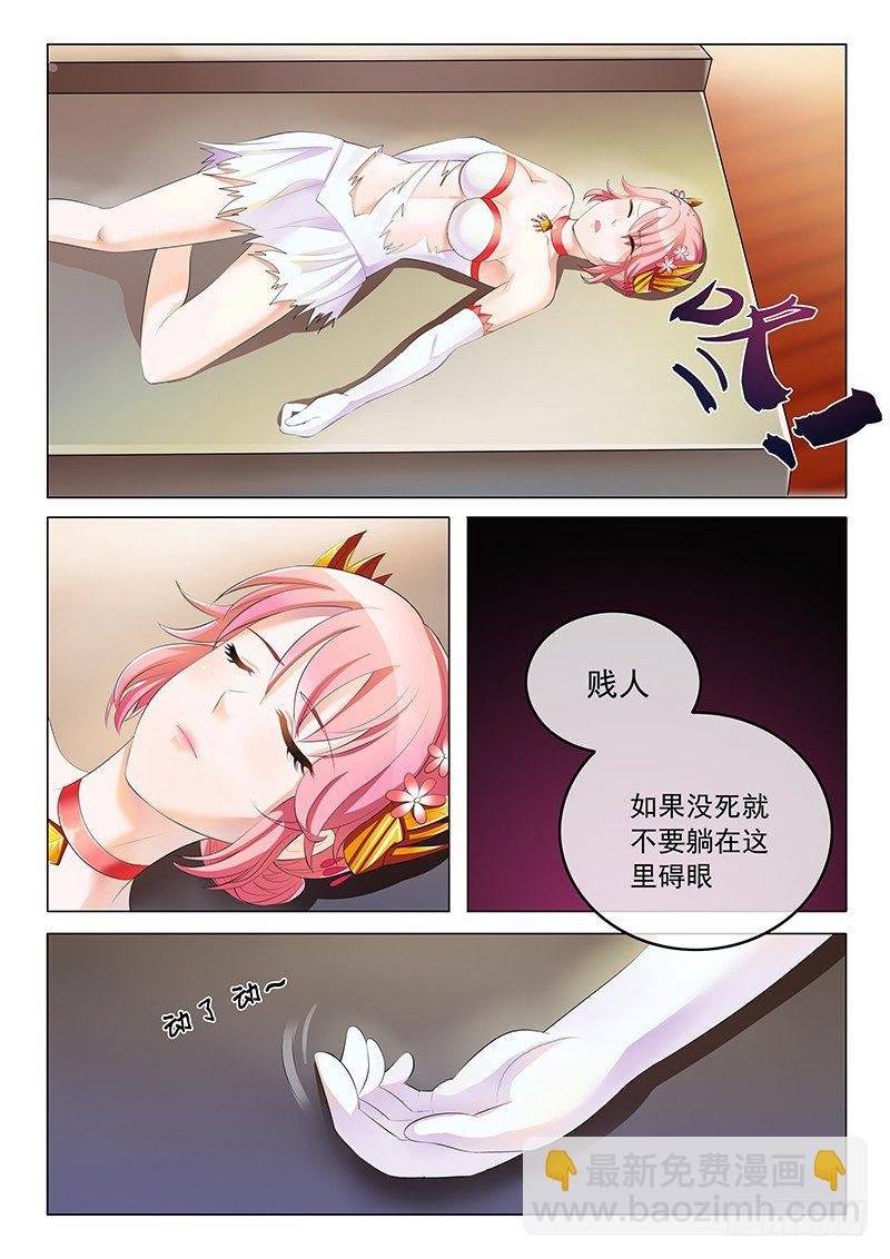 第7话