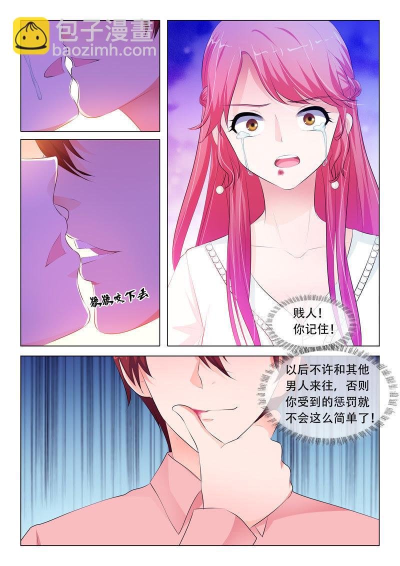 第70话