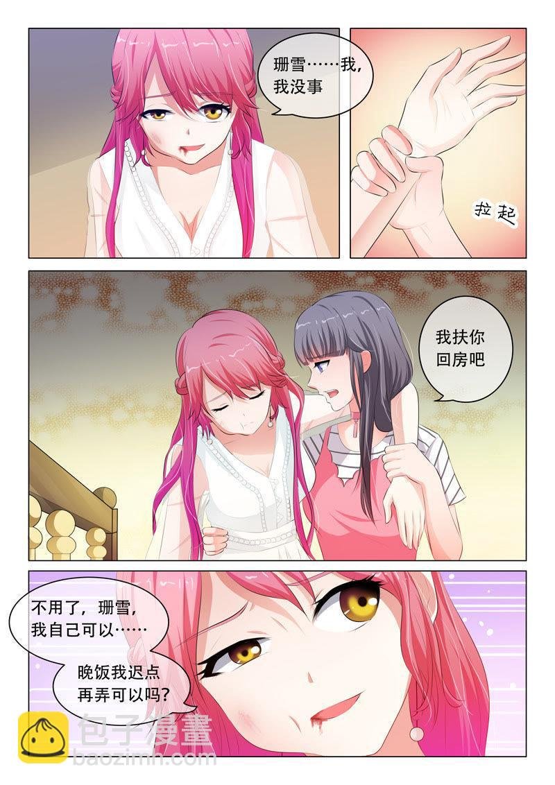 第71话