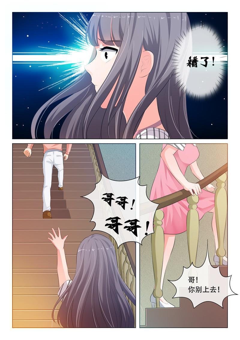 第71话