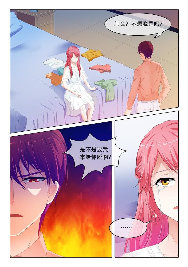 第71话
