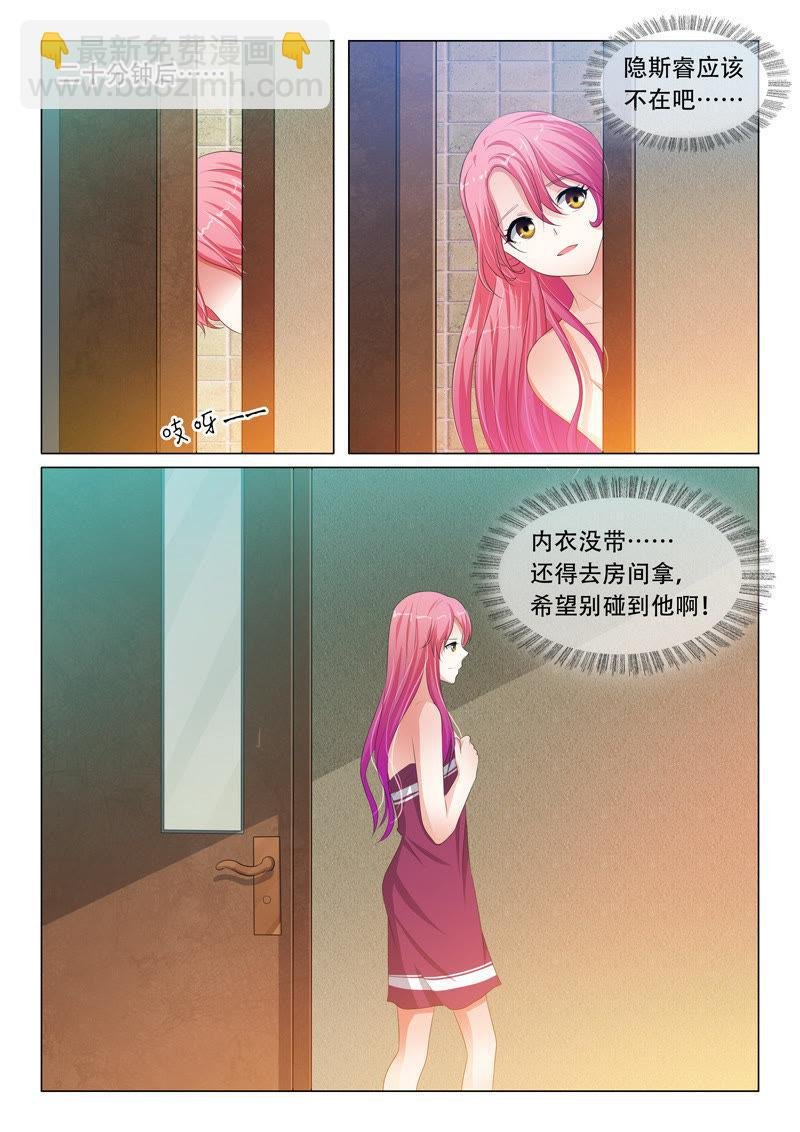 第73话