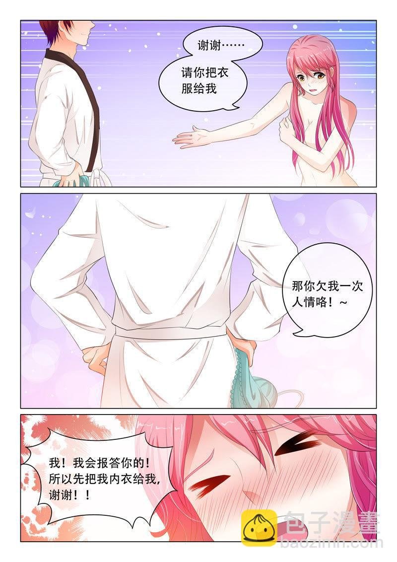第73话