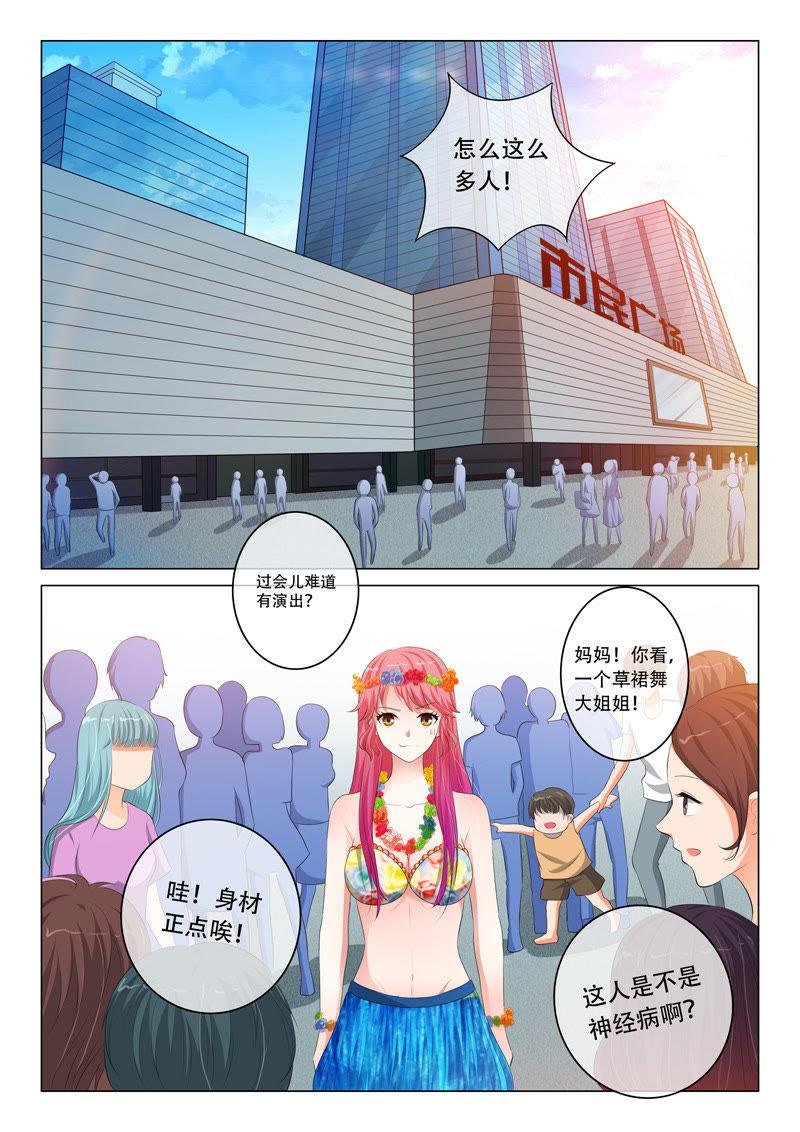 第74话