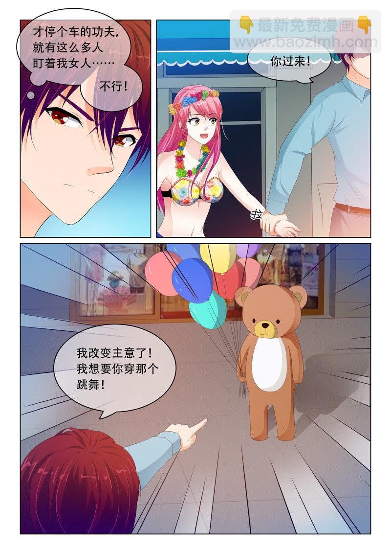 第74话