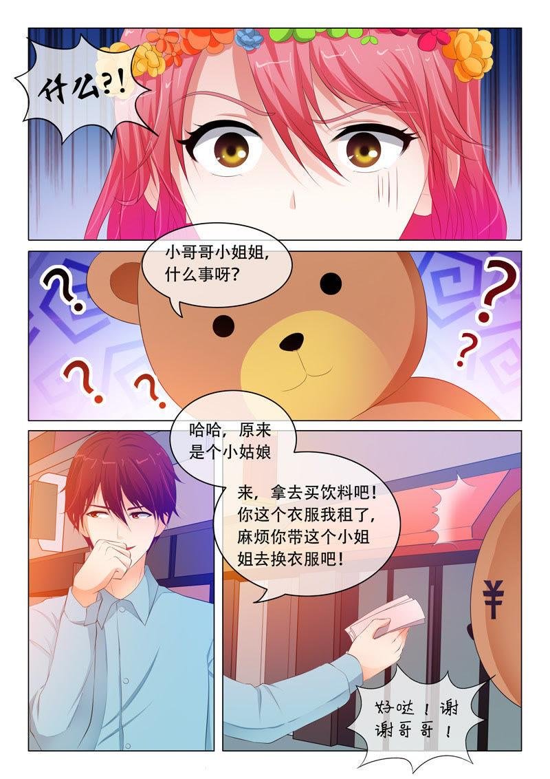 第74话