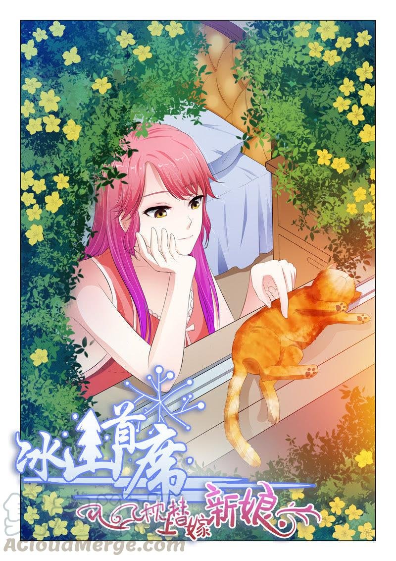 第76话