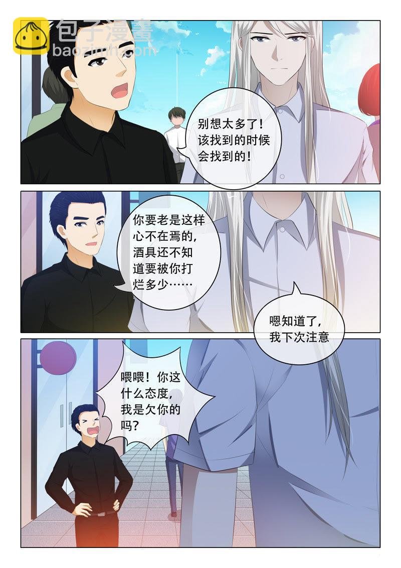 第76话