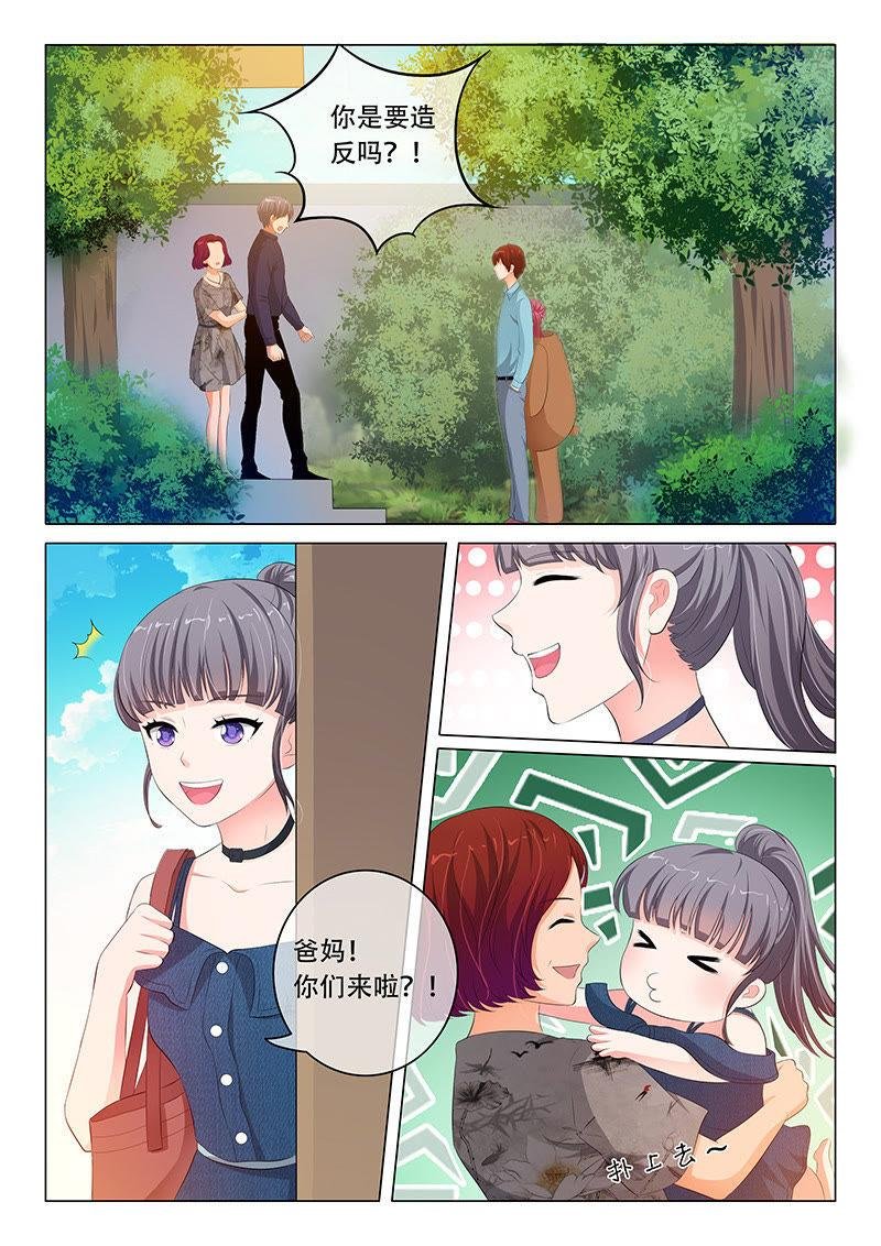 第76话