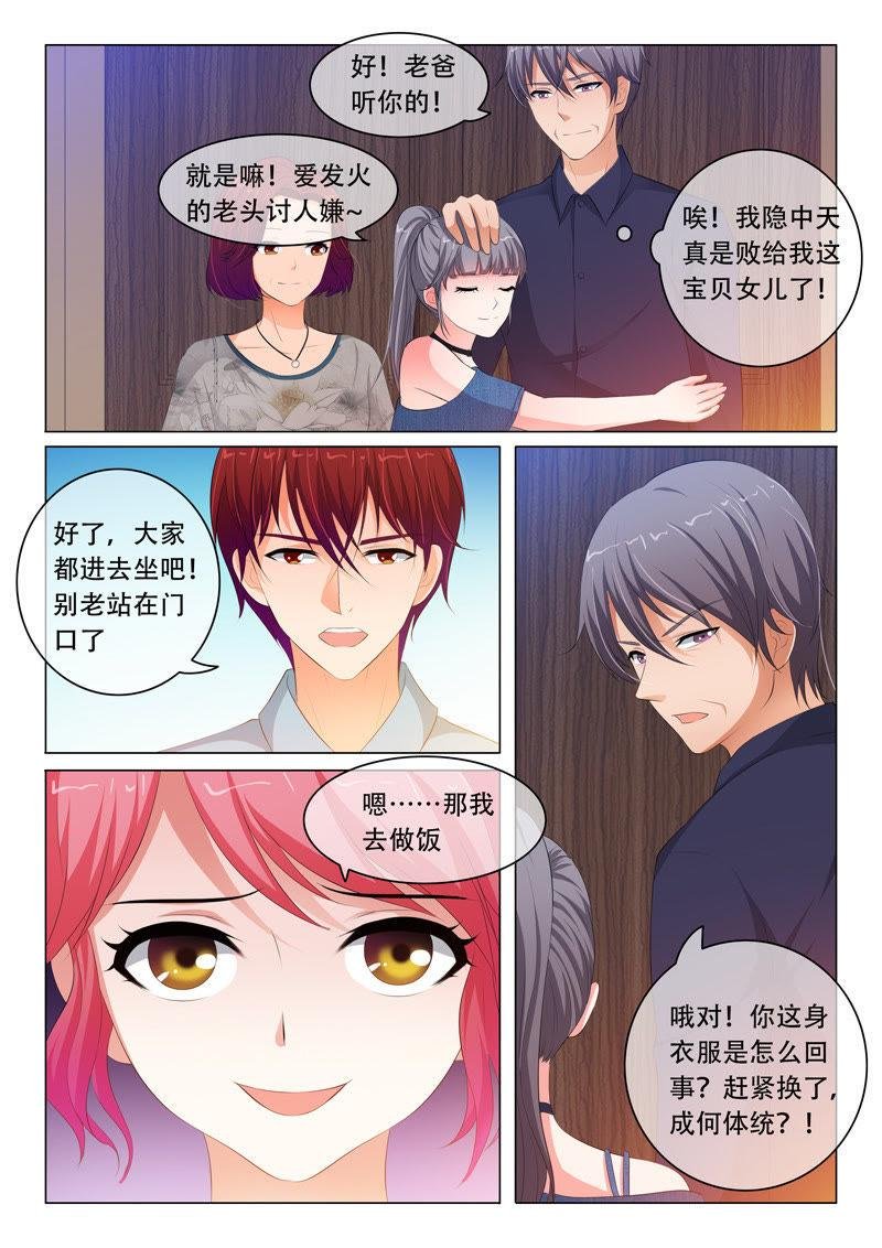 第77话