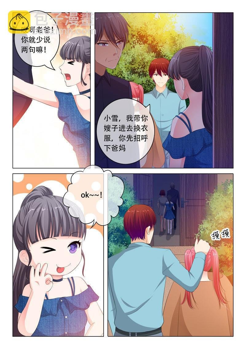 第77话