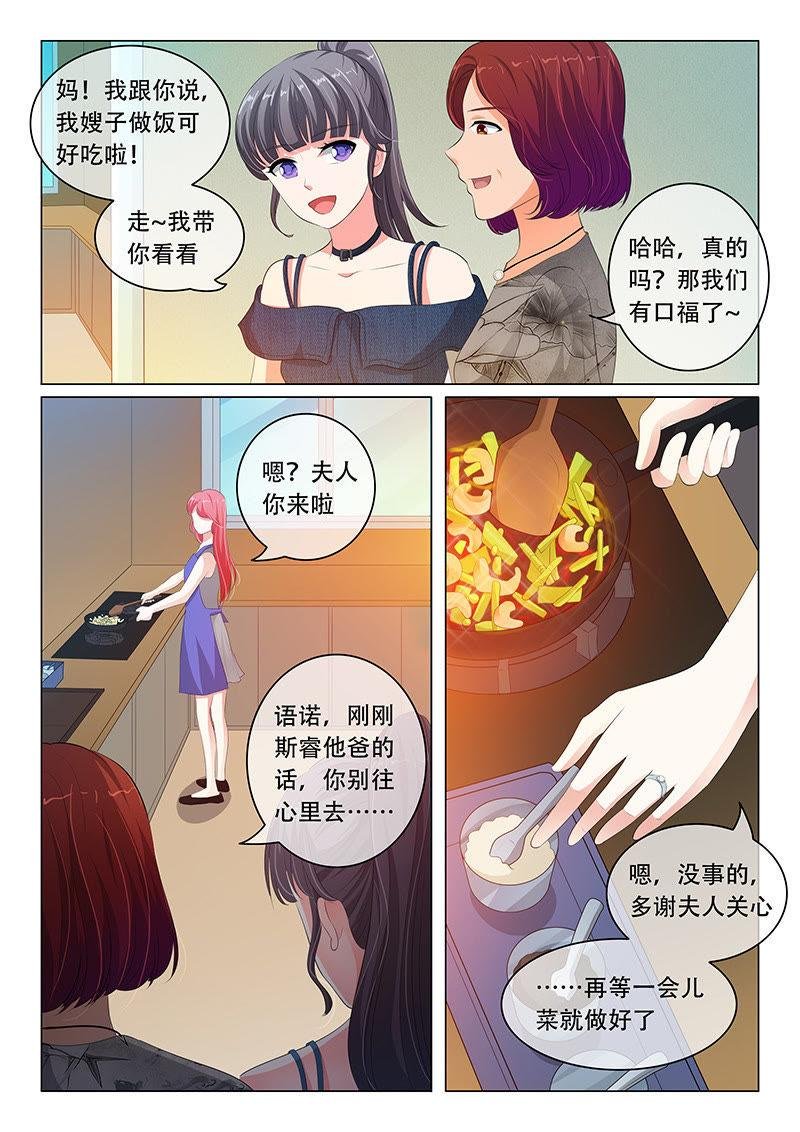 第77话