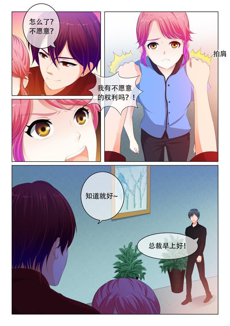 第78话