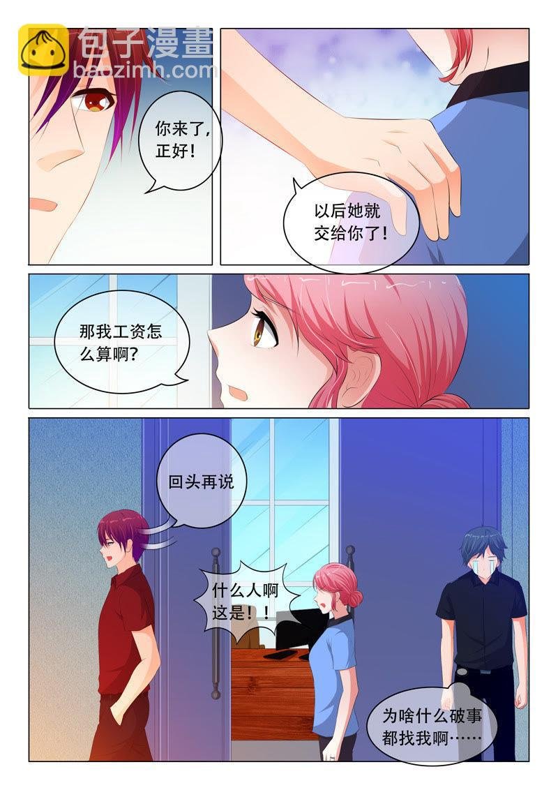 第78话
