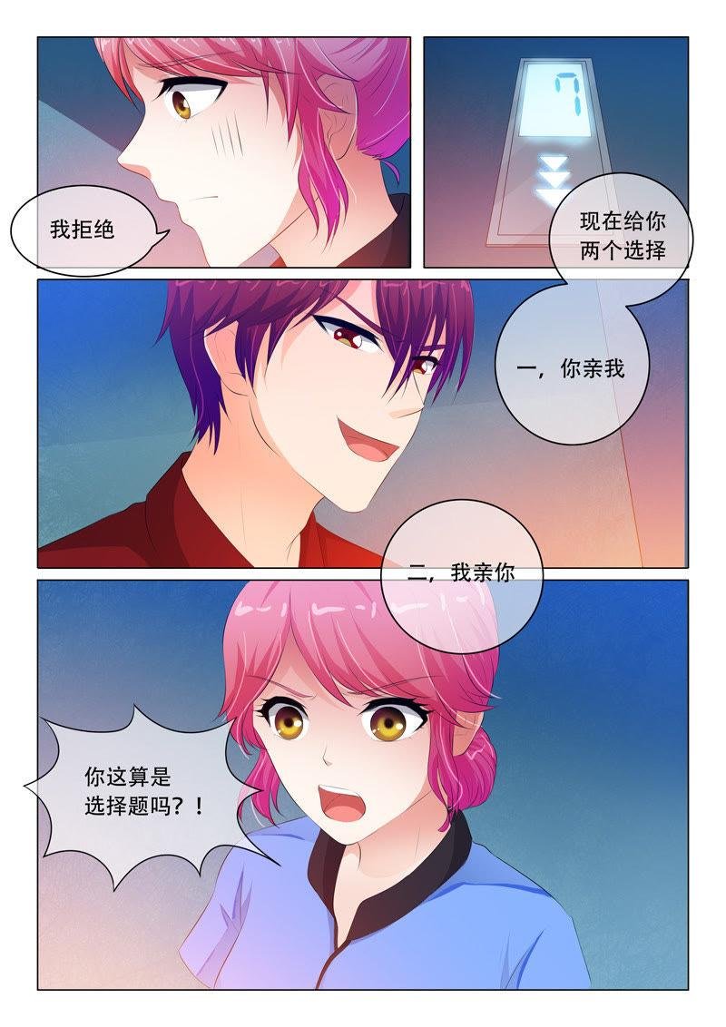 第78话