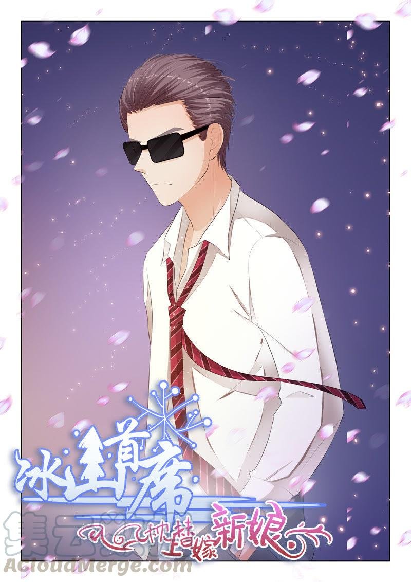 第79话