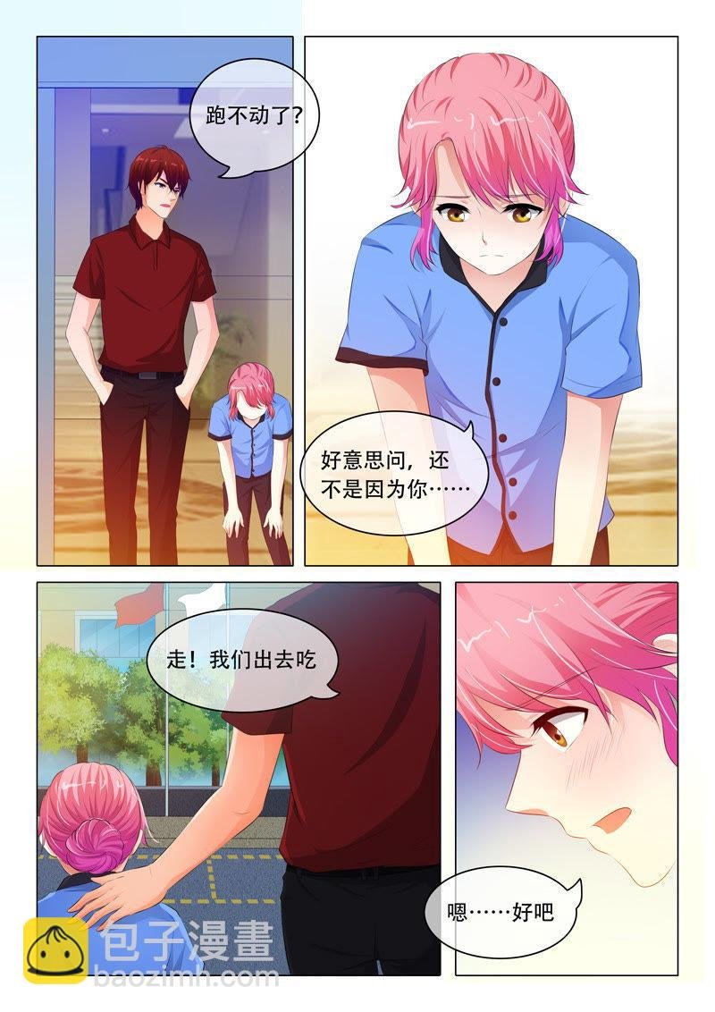 第79话