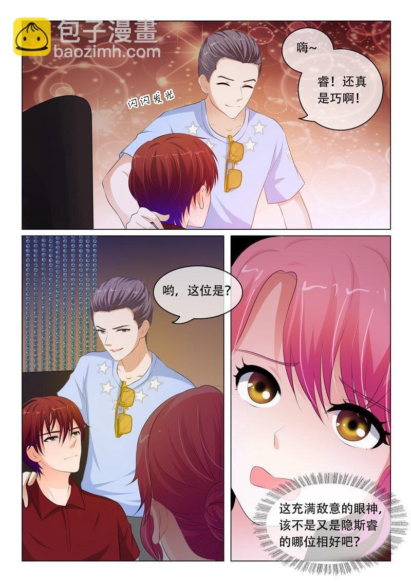 第79话