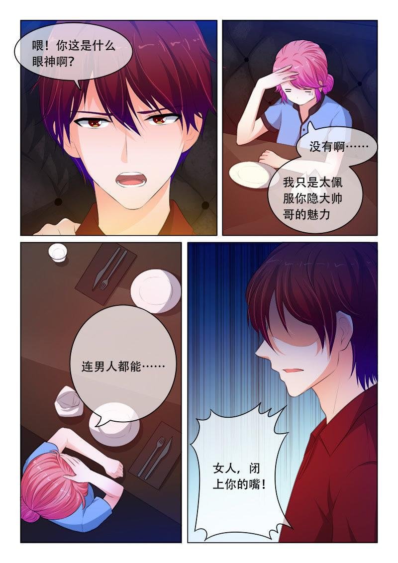 第80话