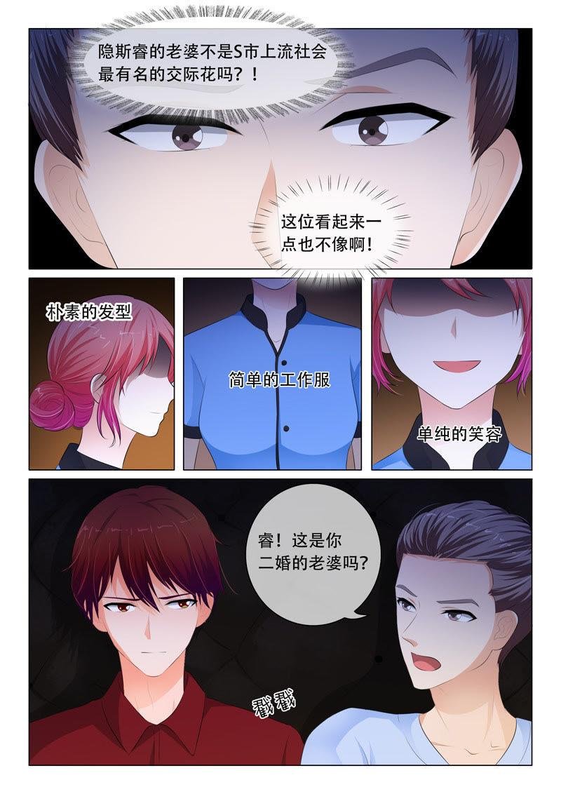 第80话