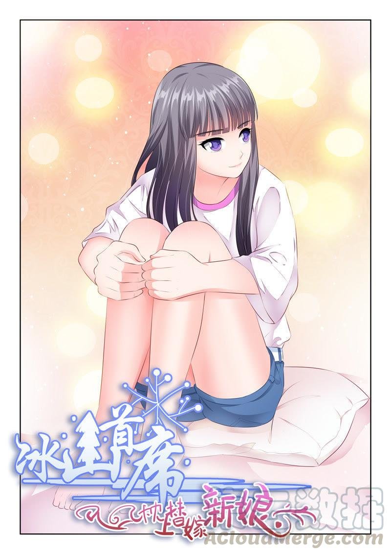 第81话