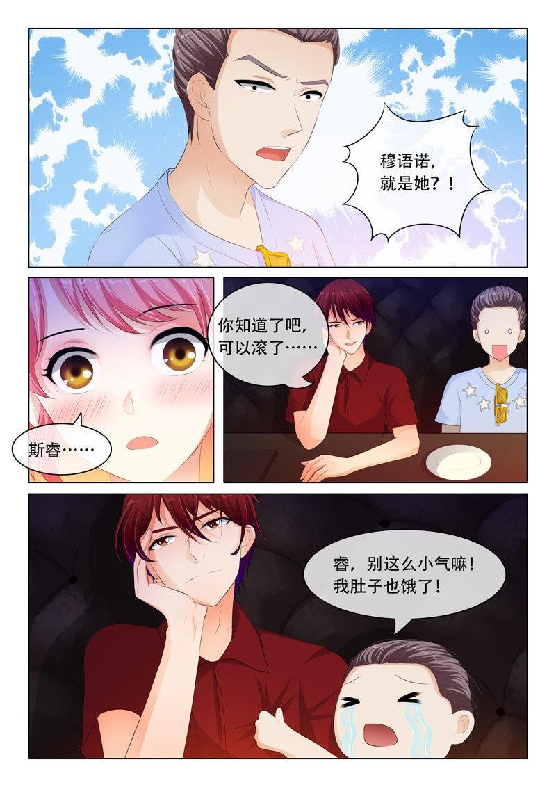 第81话