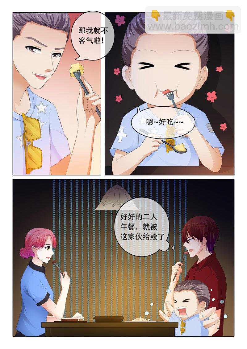 第81话