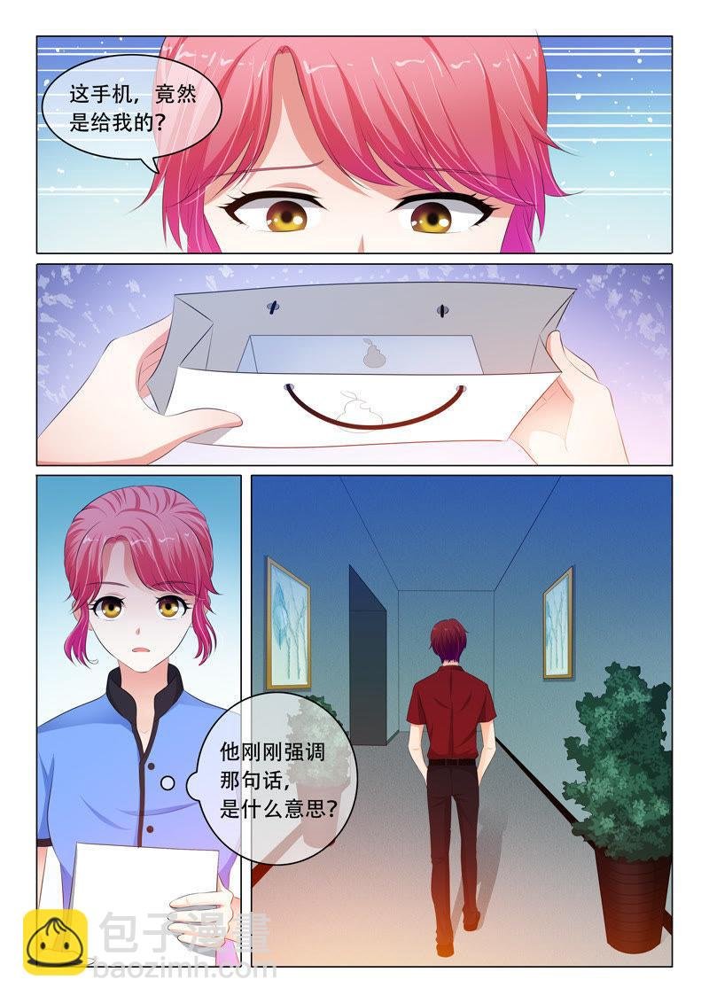 第82话