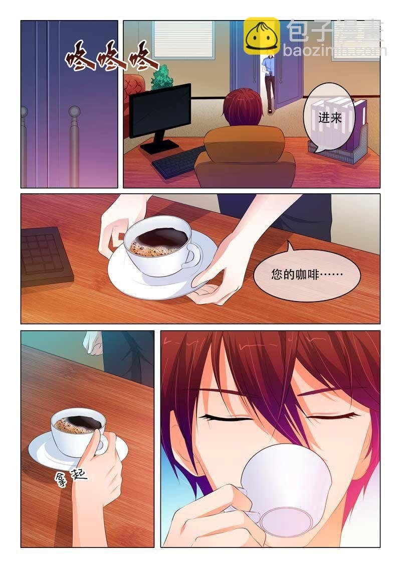 第83话