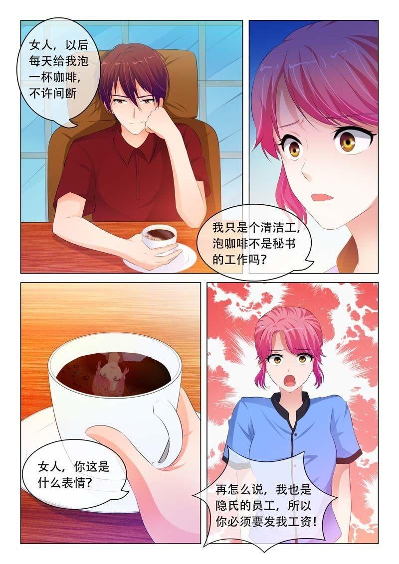 第83话