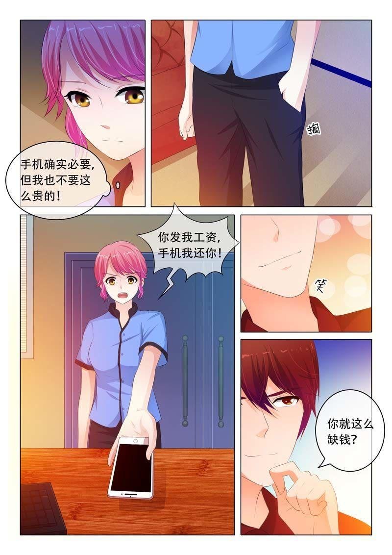 第83话