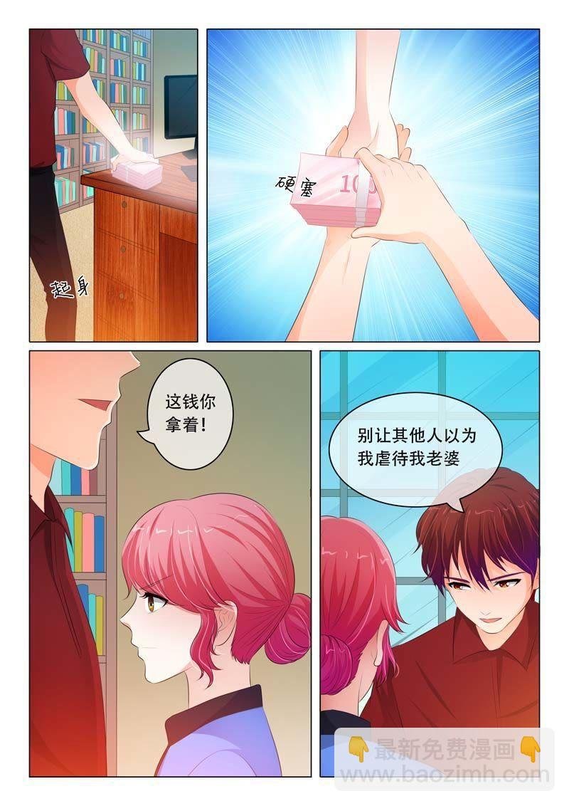 第83话
