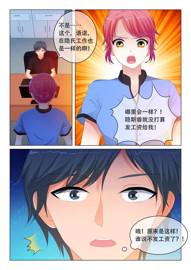 第84话