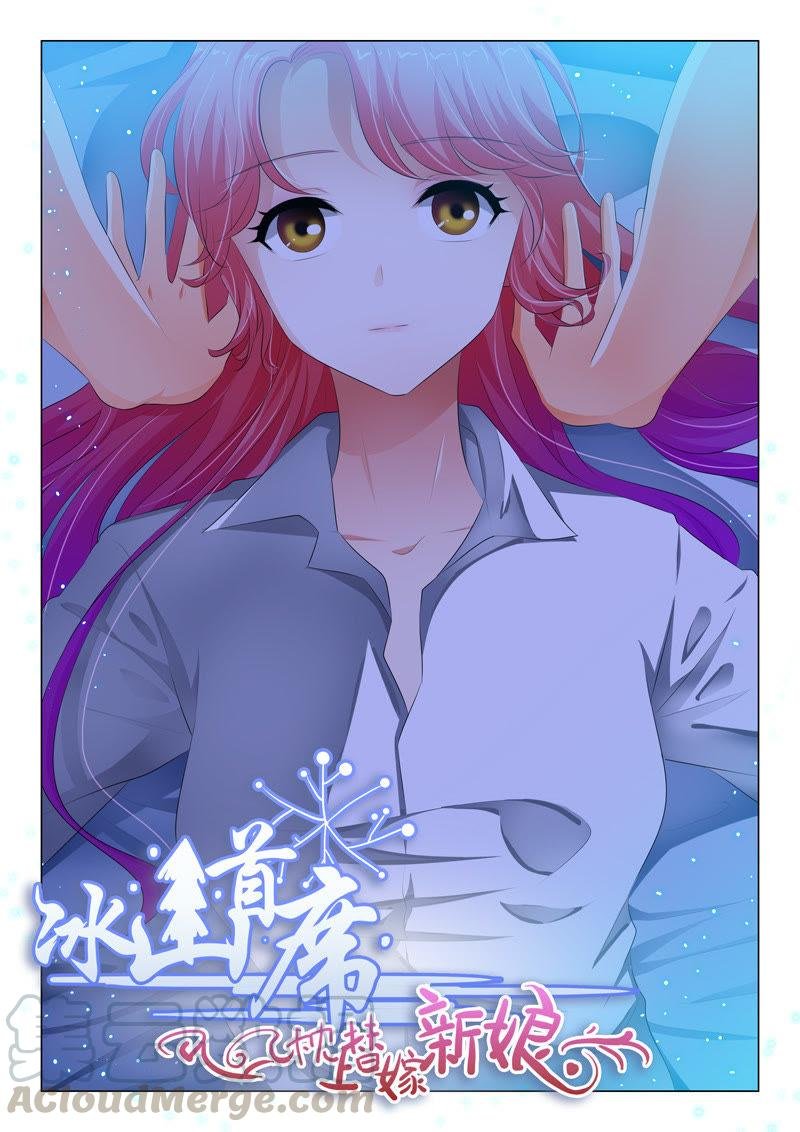 第86话