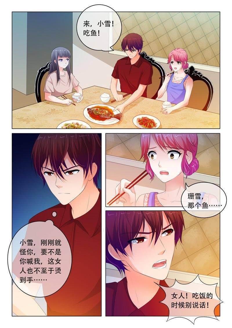 第86话