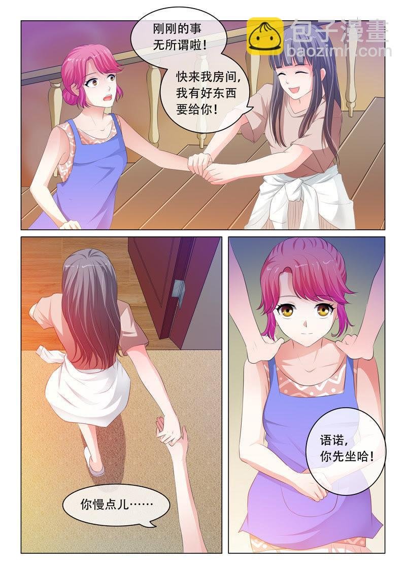 第86话
