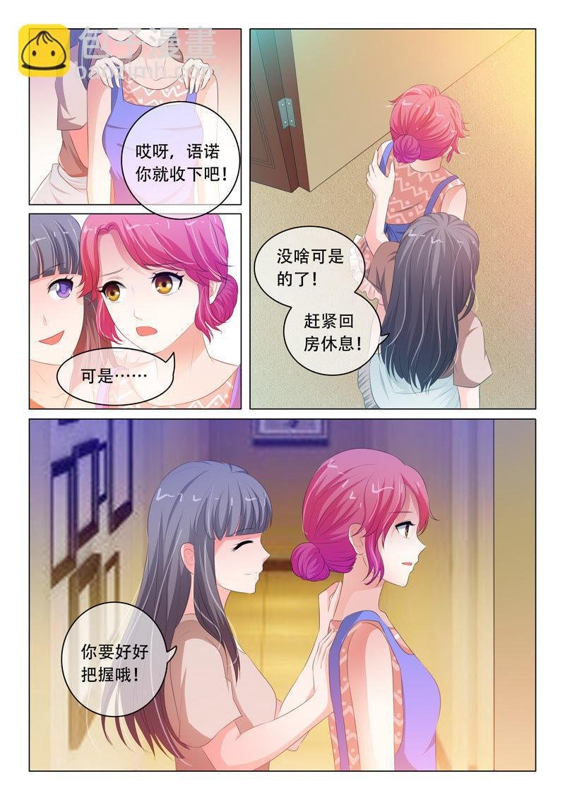 第86话