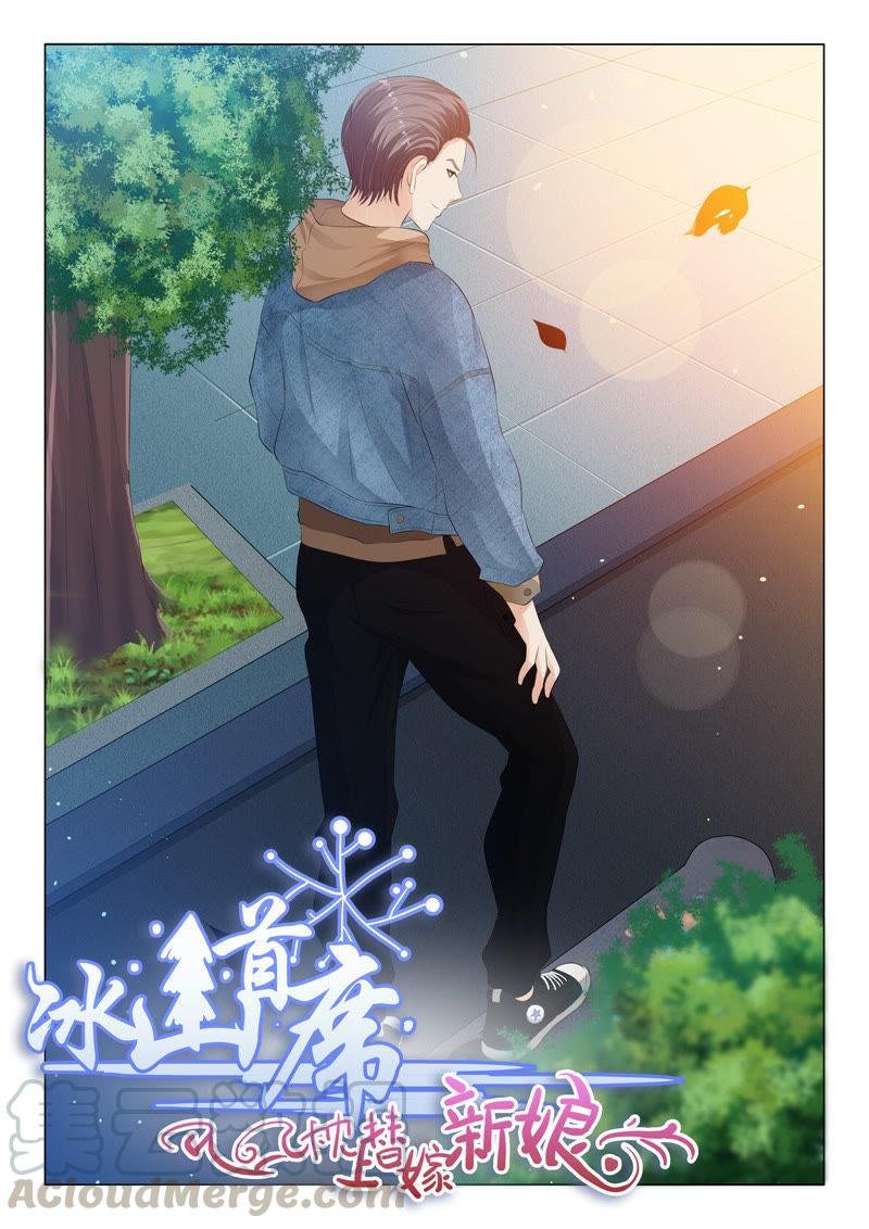 第88话