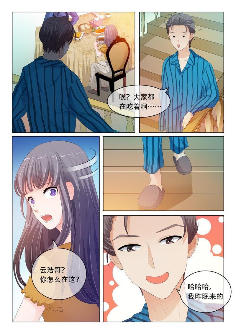第88话