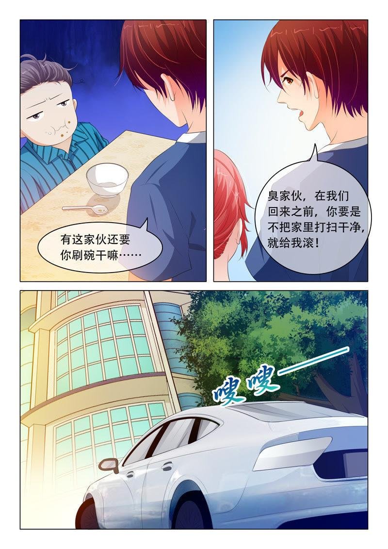 第88话
