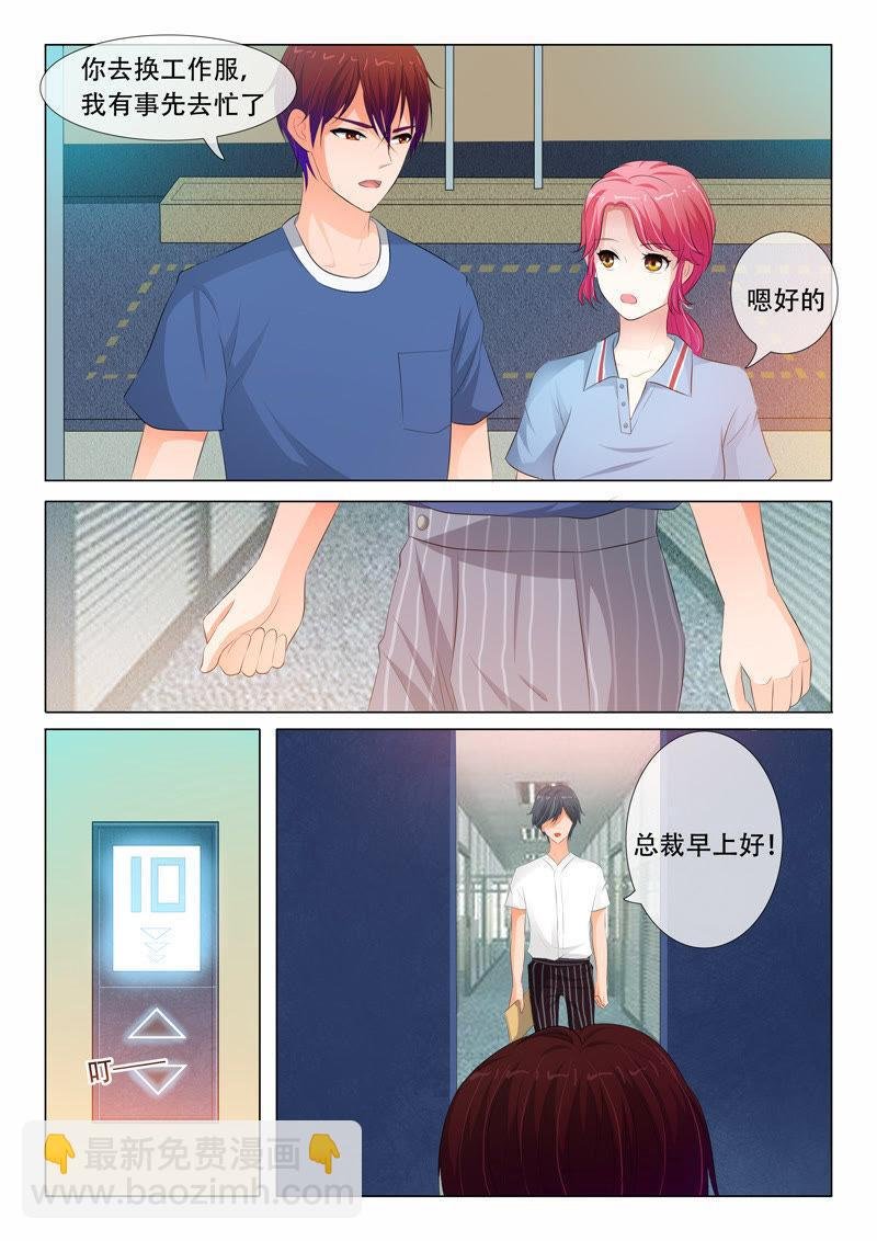 第88话