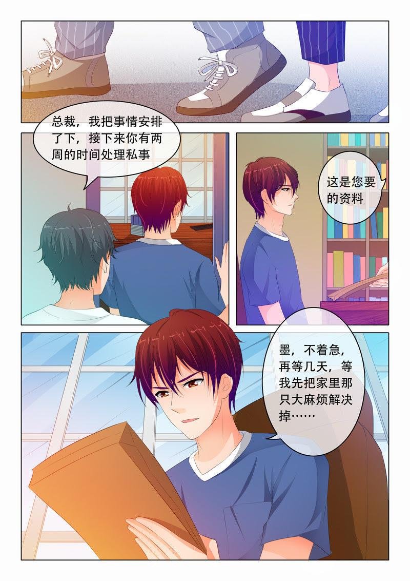 第88话