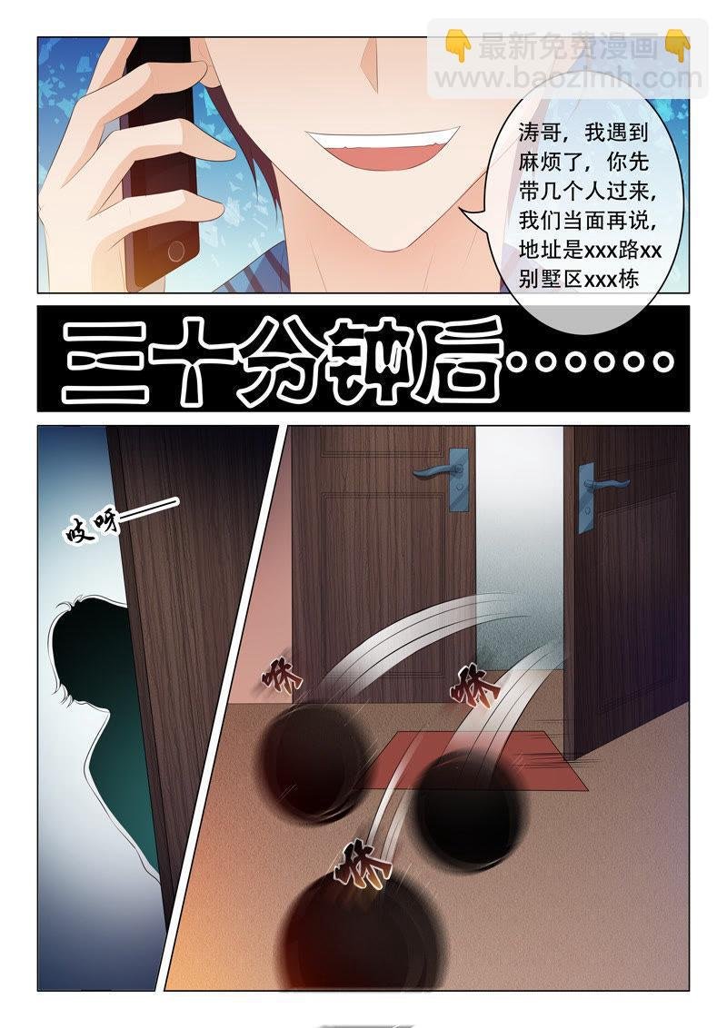 第89话