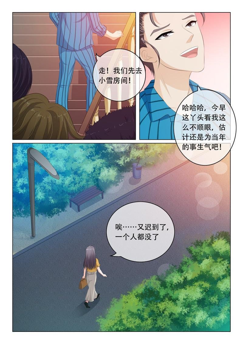 第89话