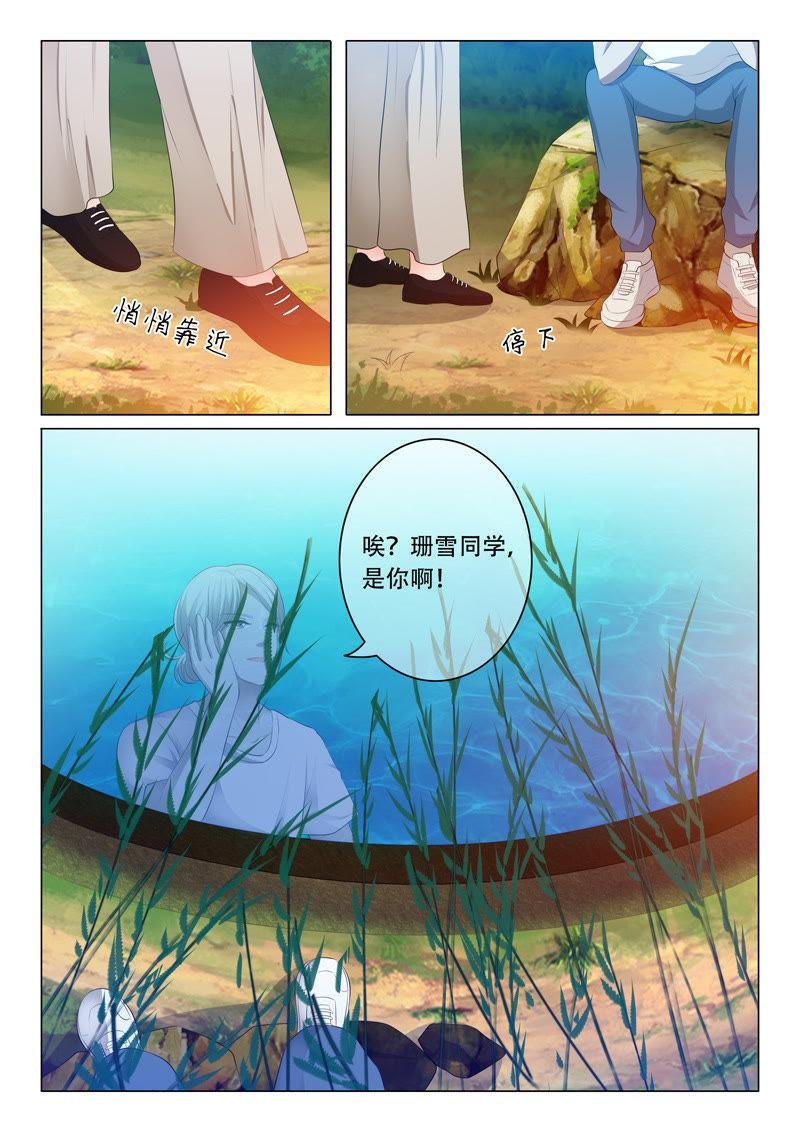 第90话