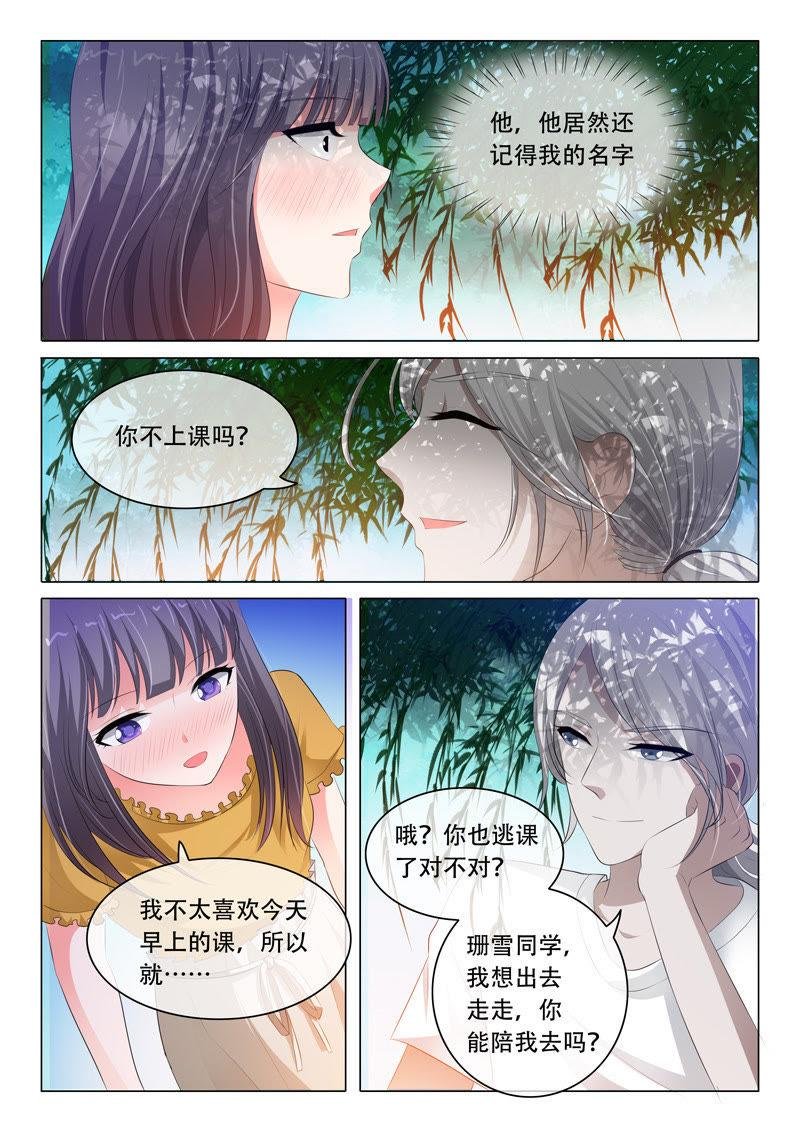 第90话