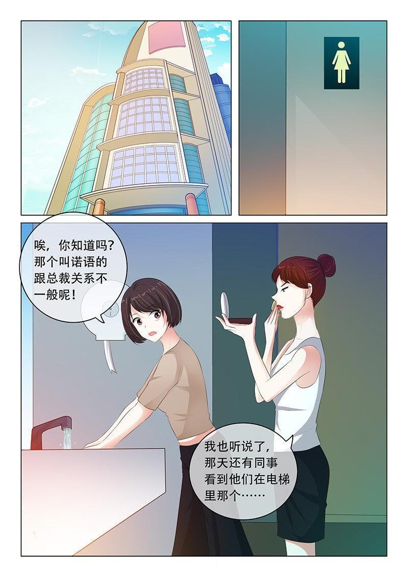 第90话