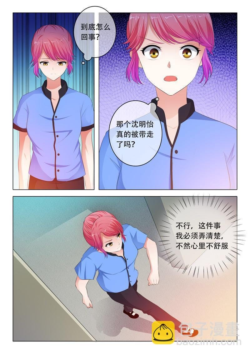 第90话