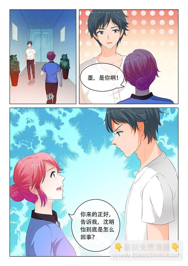 第90话